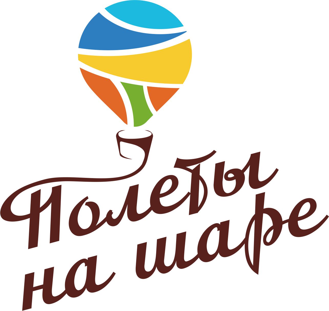 Полет на воздушном шаре Дмитров – летать на воздушном шаре в ...